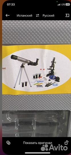 Набор Edu-Toys Телескоп и микроскоп детский