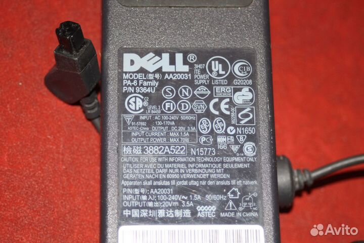 Адаптеры питания для ноутбука