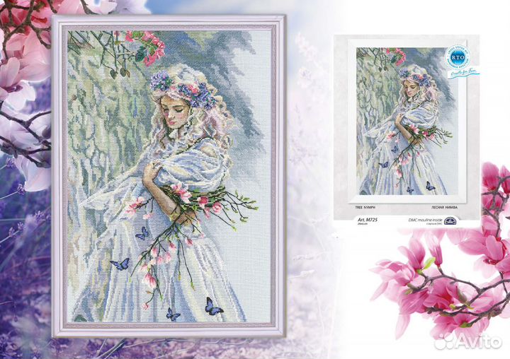 Набор для вышивки крестом RTO