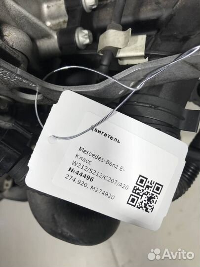 Двигатель M274.920 Mercedes-Benz