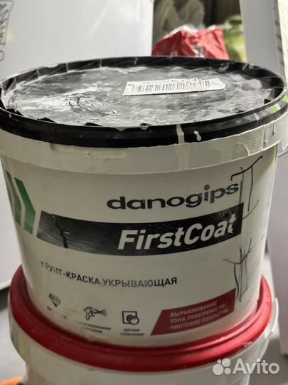 Остатки с ремонта