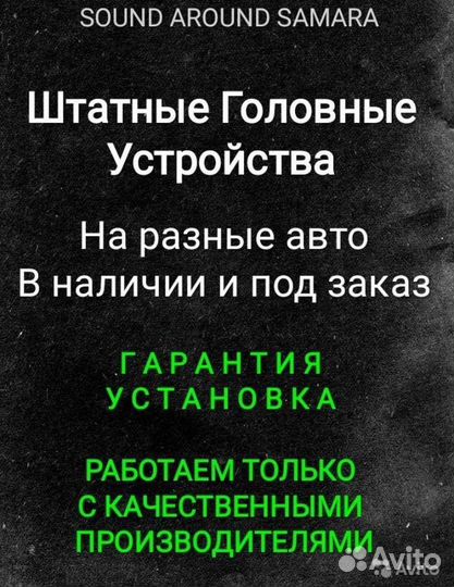 Магнитола на Андроиде LADA vesta