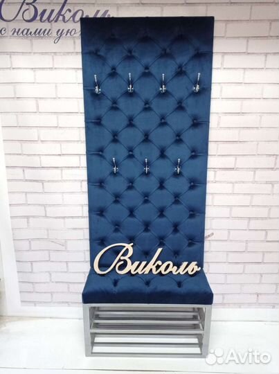 Мягкая прихожая. Прихожая в каретной стяжке