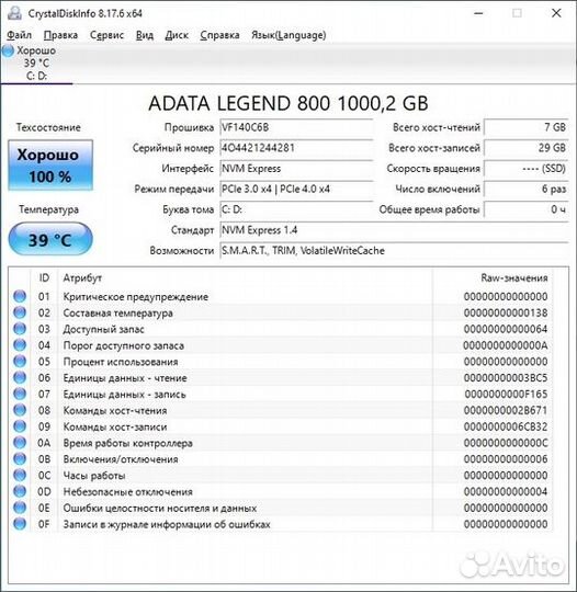 Игровой пк i3-12100f и RTX 3060 12гб