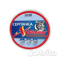 Серпянка самоклеящаяся стеклотканевая X-Glass 45
