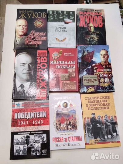 С.Кремлев,И.Пыхалов,книги о Сталине