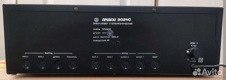 Эквалайзер Прибой Э 024 С