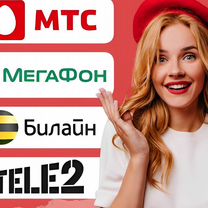 Безлимитный интернет 3G 4G LTE Wi-Fi