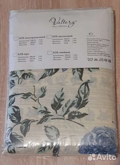 Постельное белье Valtery