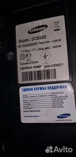 Пылесос самсунг на запчасти