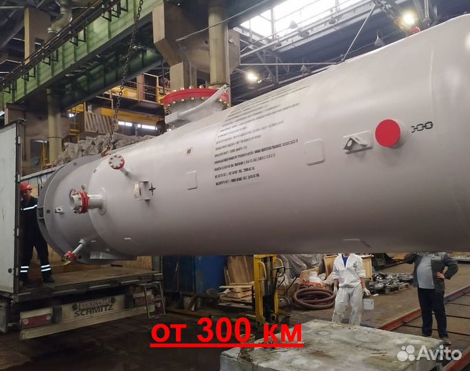 Негабаритные Грузоперевозки