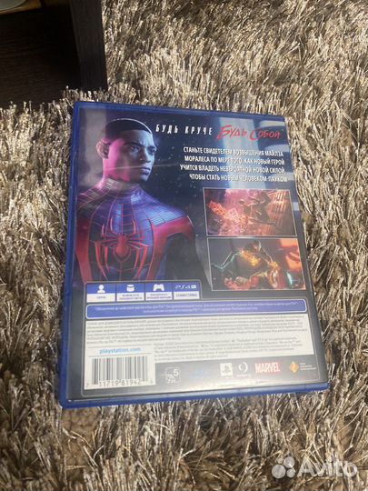 Человек паук Miles Morales