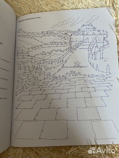 Раскраска по номерам