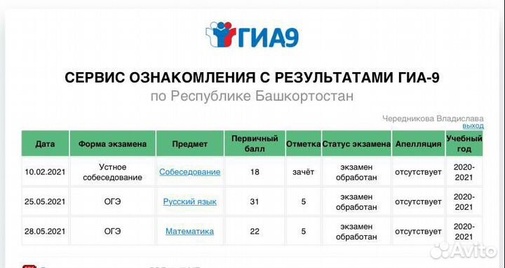 Репетитор математики и физики