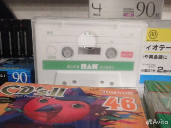 Аудиокассеты запечатанные