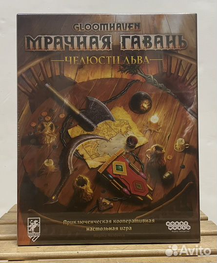Gloomhaven челюсти льва