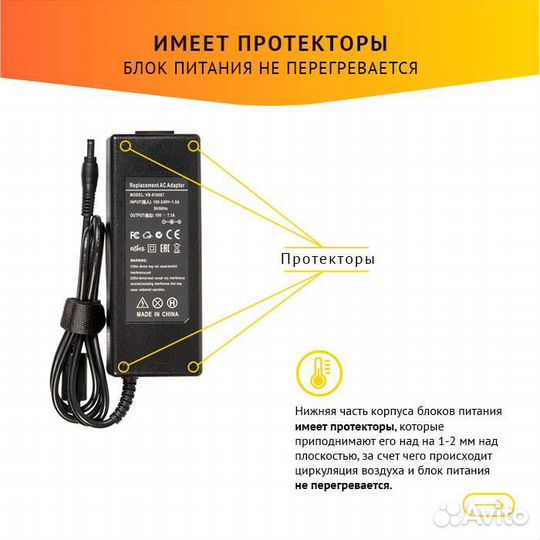 Блок питания Acer PA-1131-07