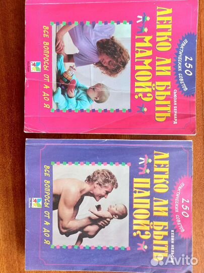 Книги о детях