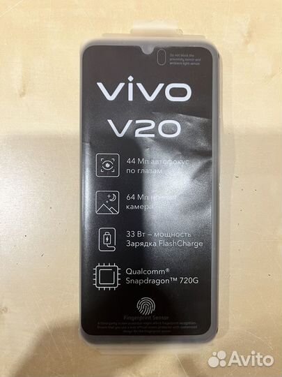 vivo V20, 8/128 ГБ