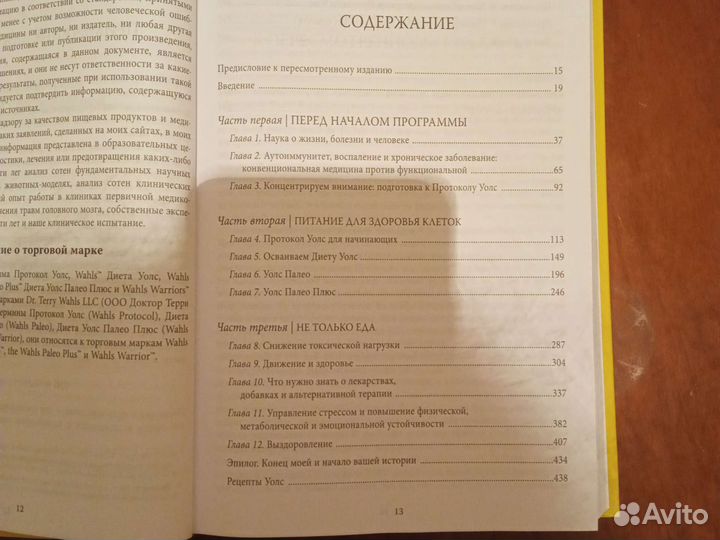 Атлас лекарственных средств.онкология.медицинские