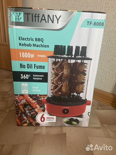 Шашлычница