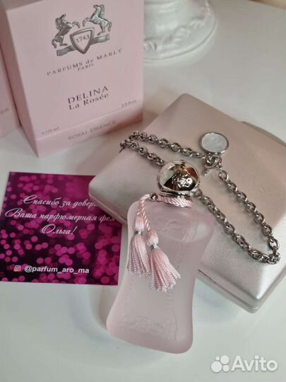 Delina La Rosee Оригинал