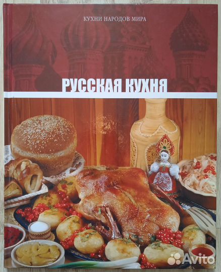 Кулинарные книги