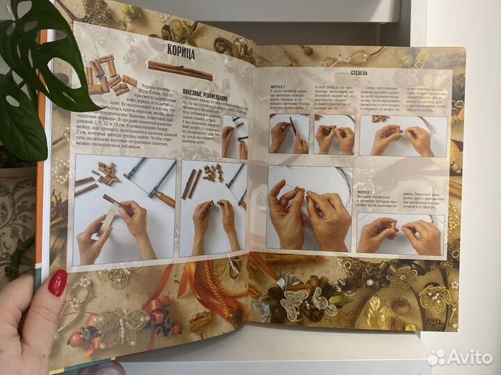 Стильные украшения для дома своими руками