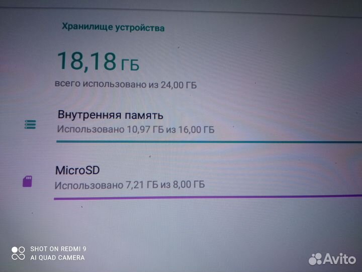 Планшет Lenovo