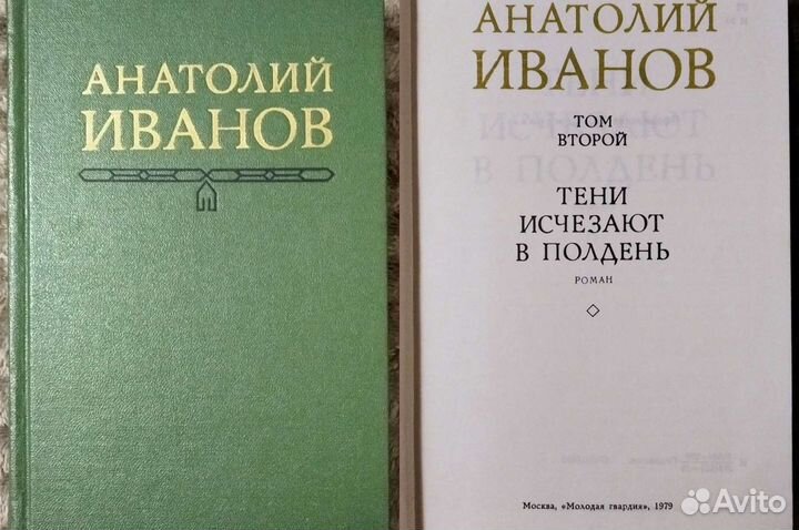 Книги разные