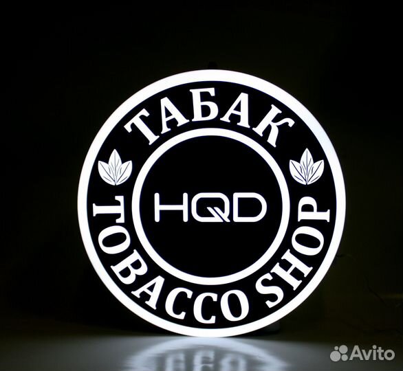 Табак-панель-кронштейн (вывеска)