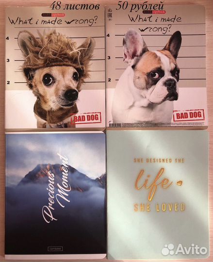 Тетради в клетку в линейку