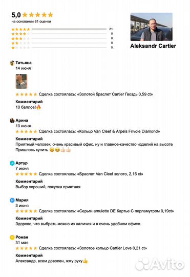 Серьги из коллекции Serpenti Viper 2.08ct