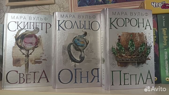 Египетские хроники. Мара Вульф