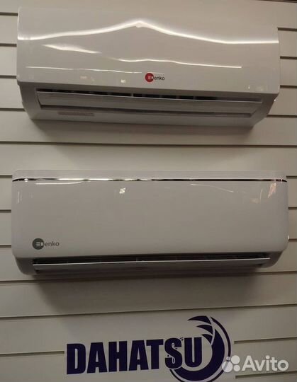 Кондиционеры