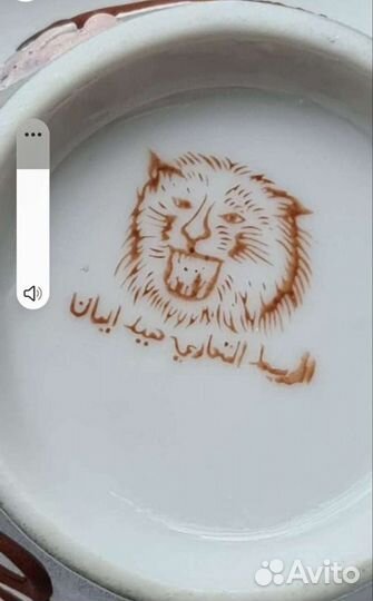 Сервиз с драконами