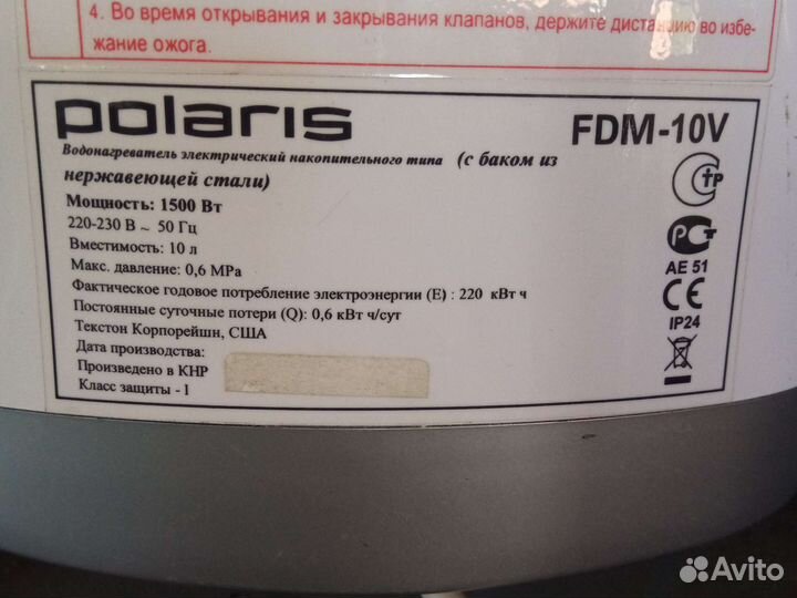 Регулятор датчик реле