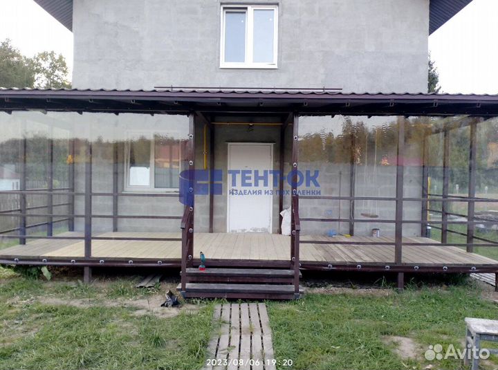 Жидкие окна