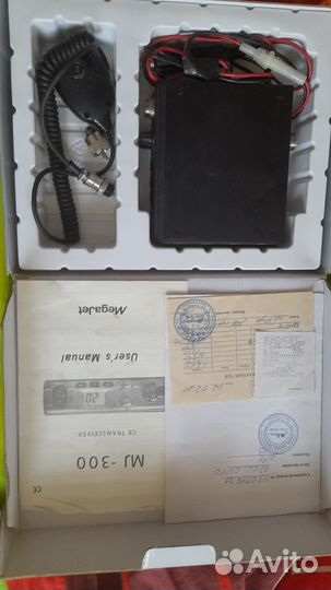 Рации и радиостанции