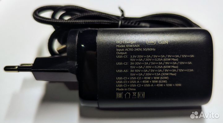 GaN зарядка 65W, 3 порта. BQ Charger 65W3A01