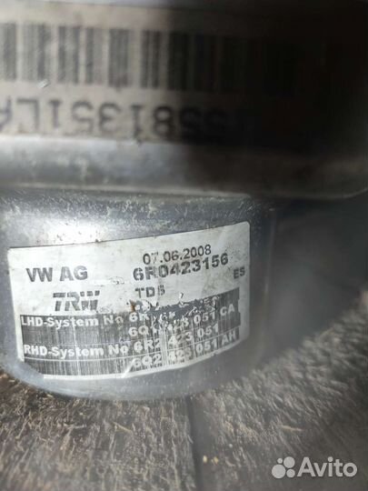 Эгур skoda fabia