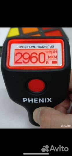 Толщиномер Феникс 7000 мах / pnenix 7000 MAX