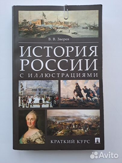 Учебники для ЕГЭ