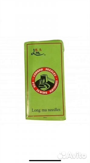 Иглы GK9 для мешкозашивочных машин