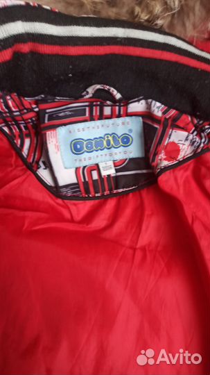 Куртка зимняя