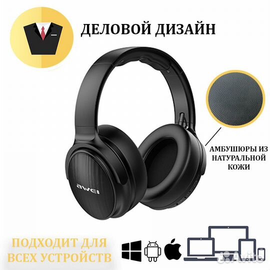 Игровые наушники беспроводные Awei A780BL Bluetoot