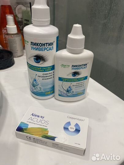 Контактные линзы -5,5