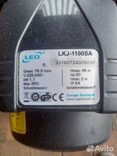 Насосная станция LEO LKJ-1101SA5