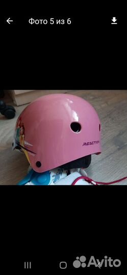 Роликовые коньки с защитой