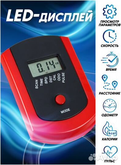 Велотренажер спин байк